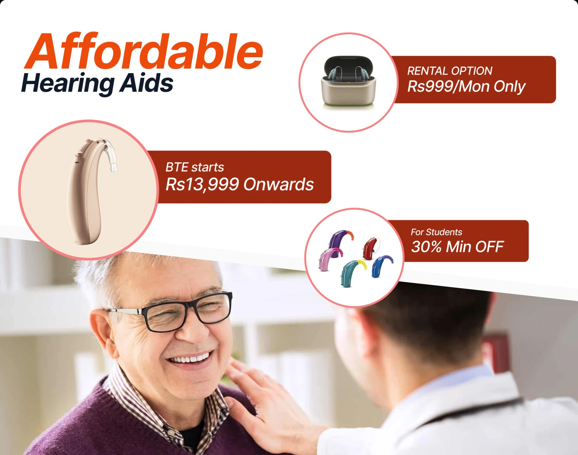 hearing-aid-on-rent
